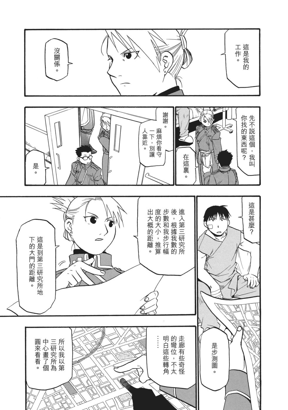 完全版07