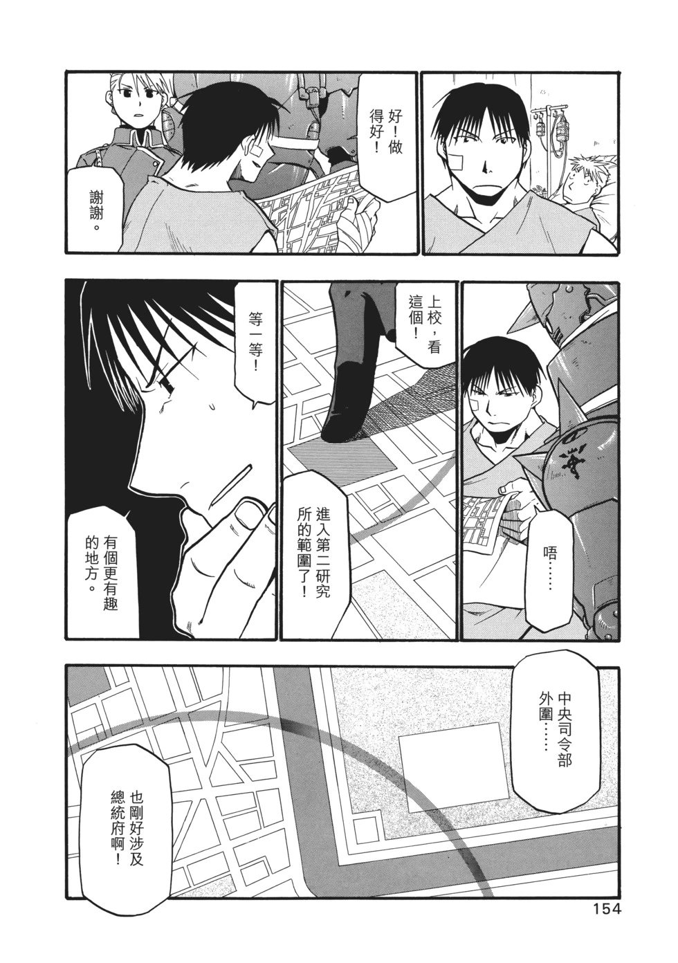 完全版07