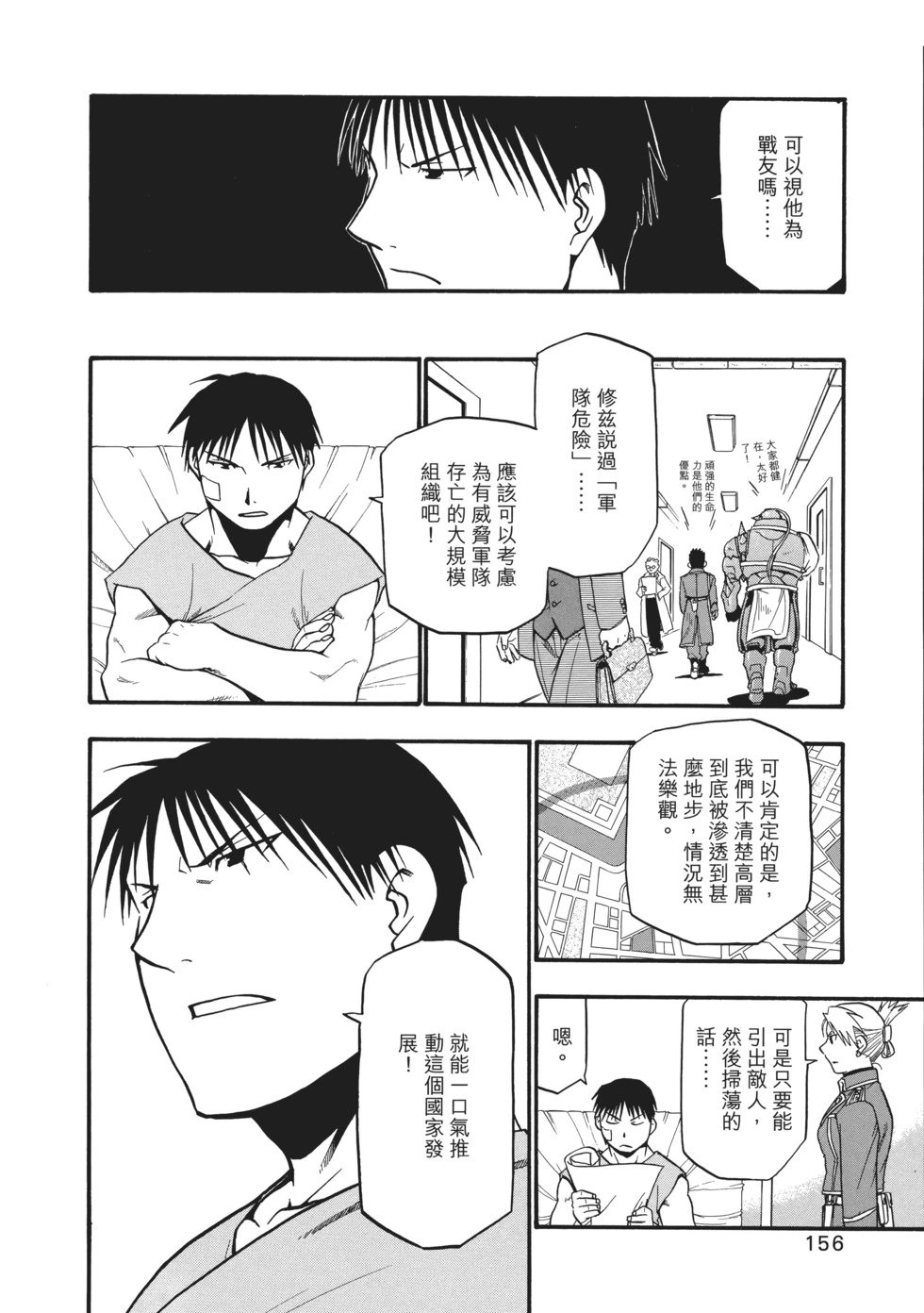完全版07