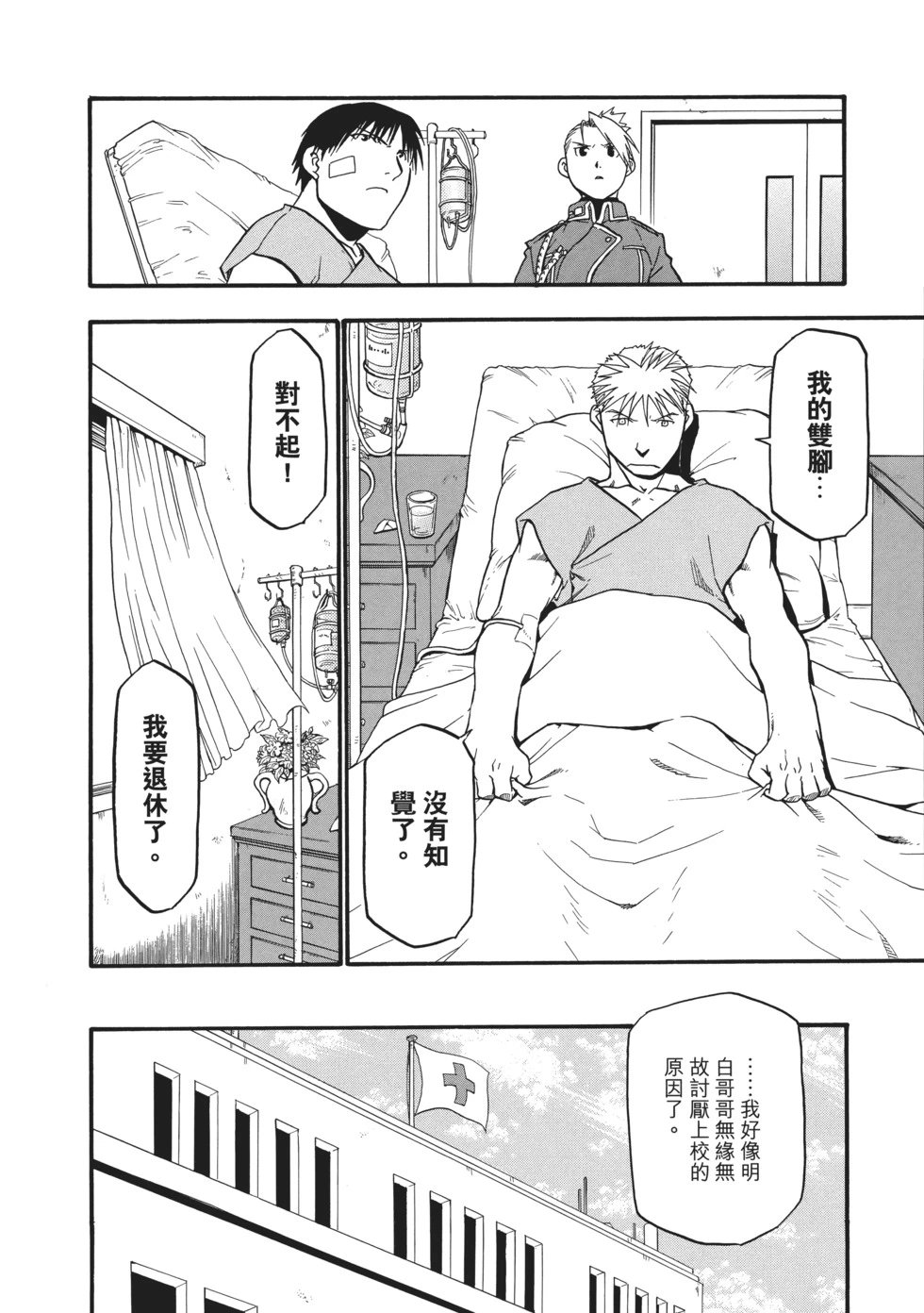 完全版07
