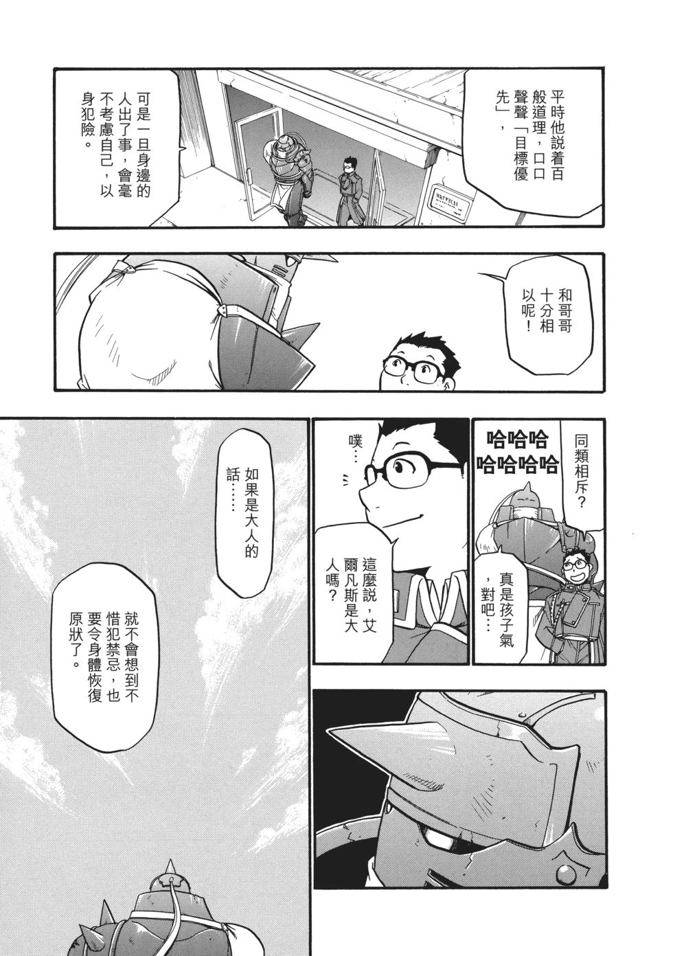 完全版07