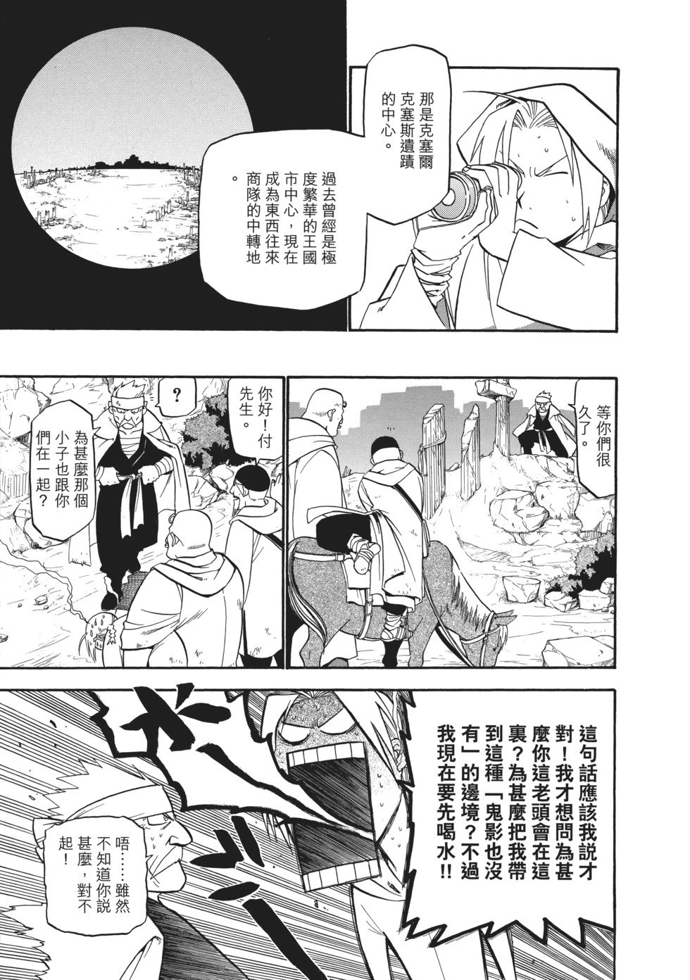 完全版07