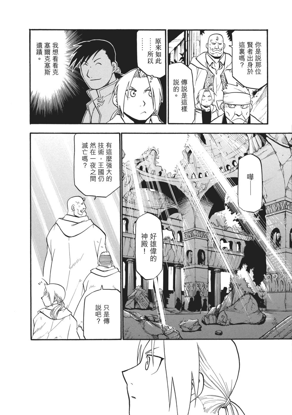 完全版07