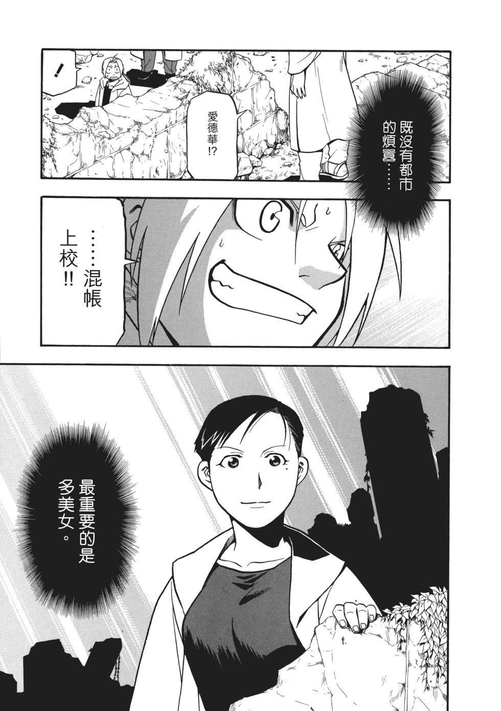 完全版07