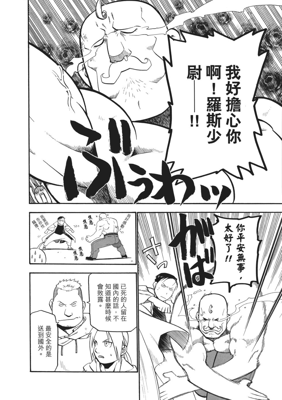 完全版07