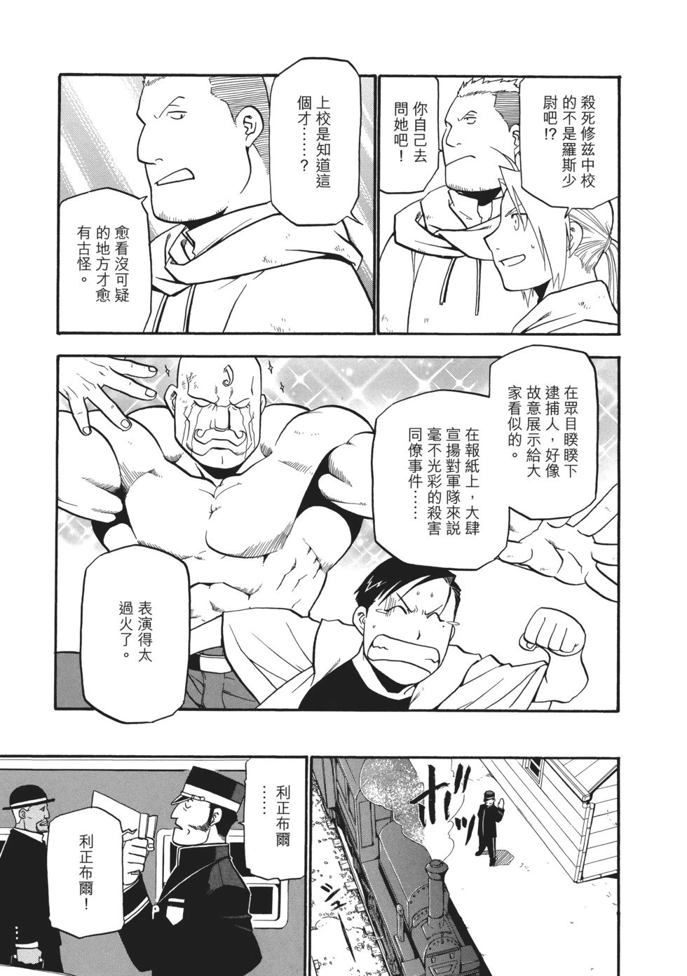 完全版07