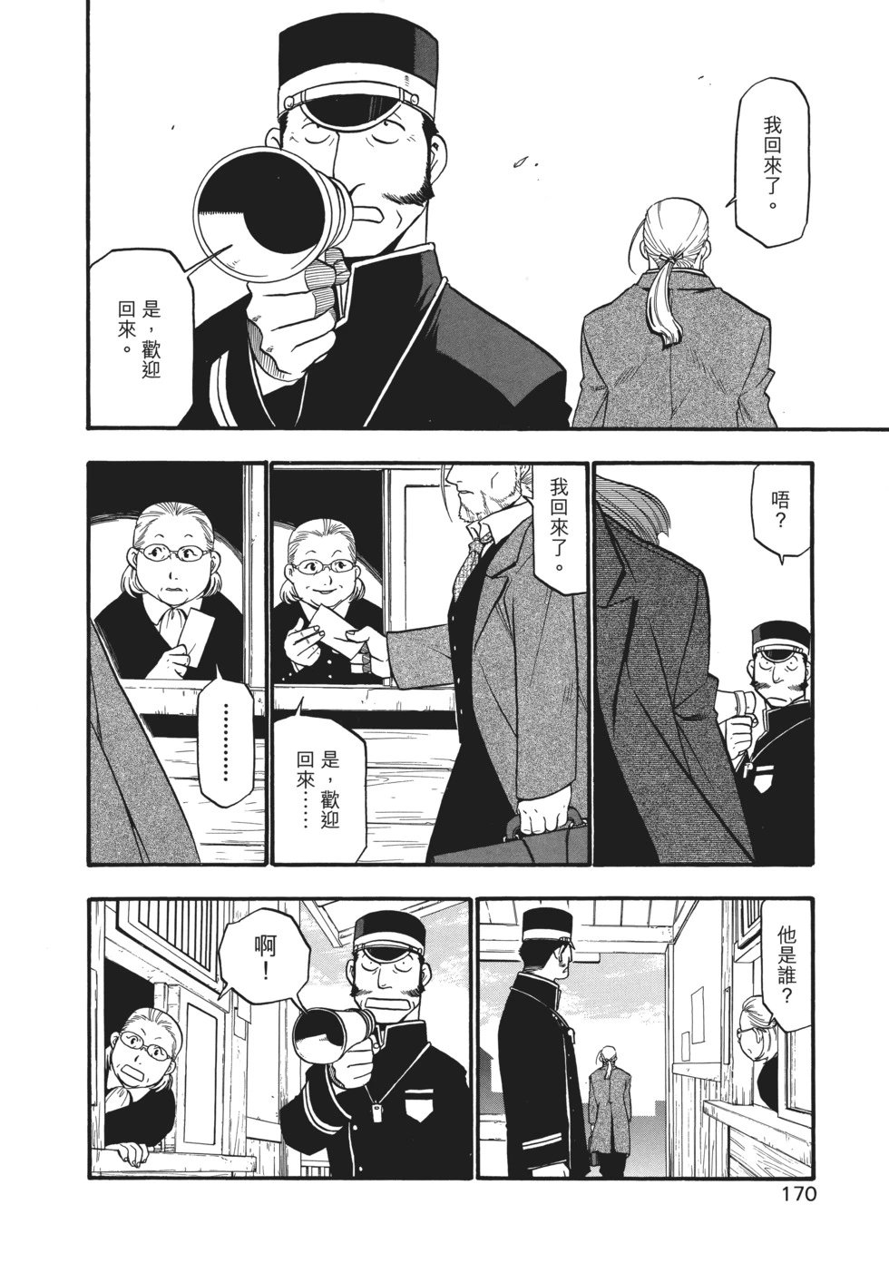 完全版07