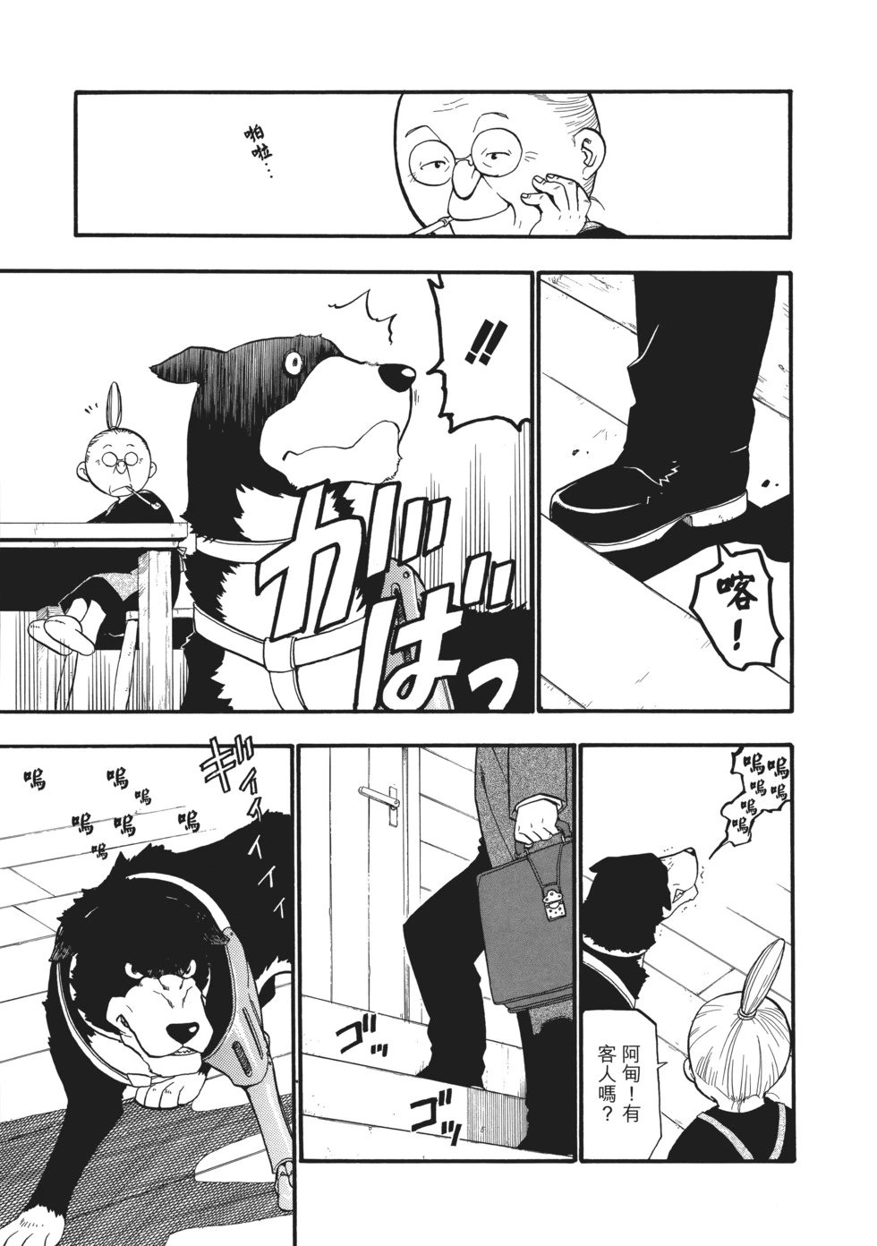 完全版07