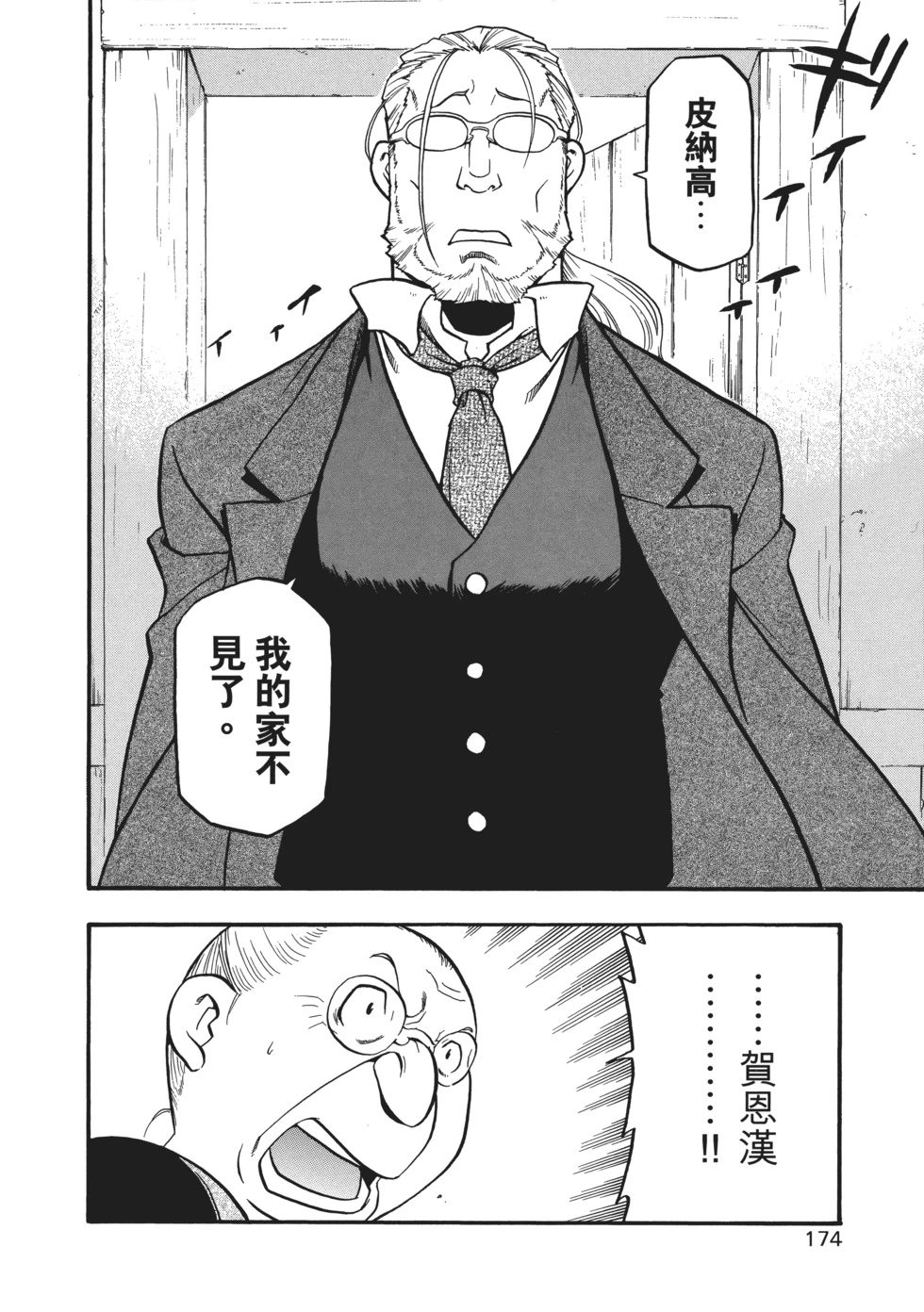 完全版07