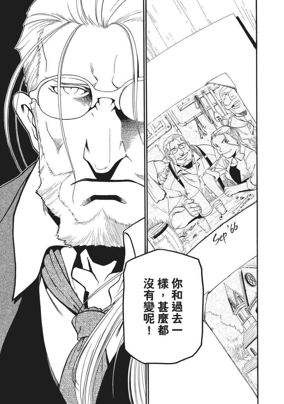 完全版07