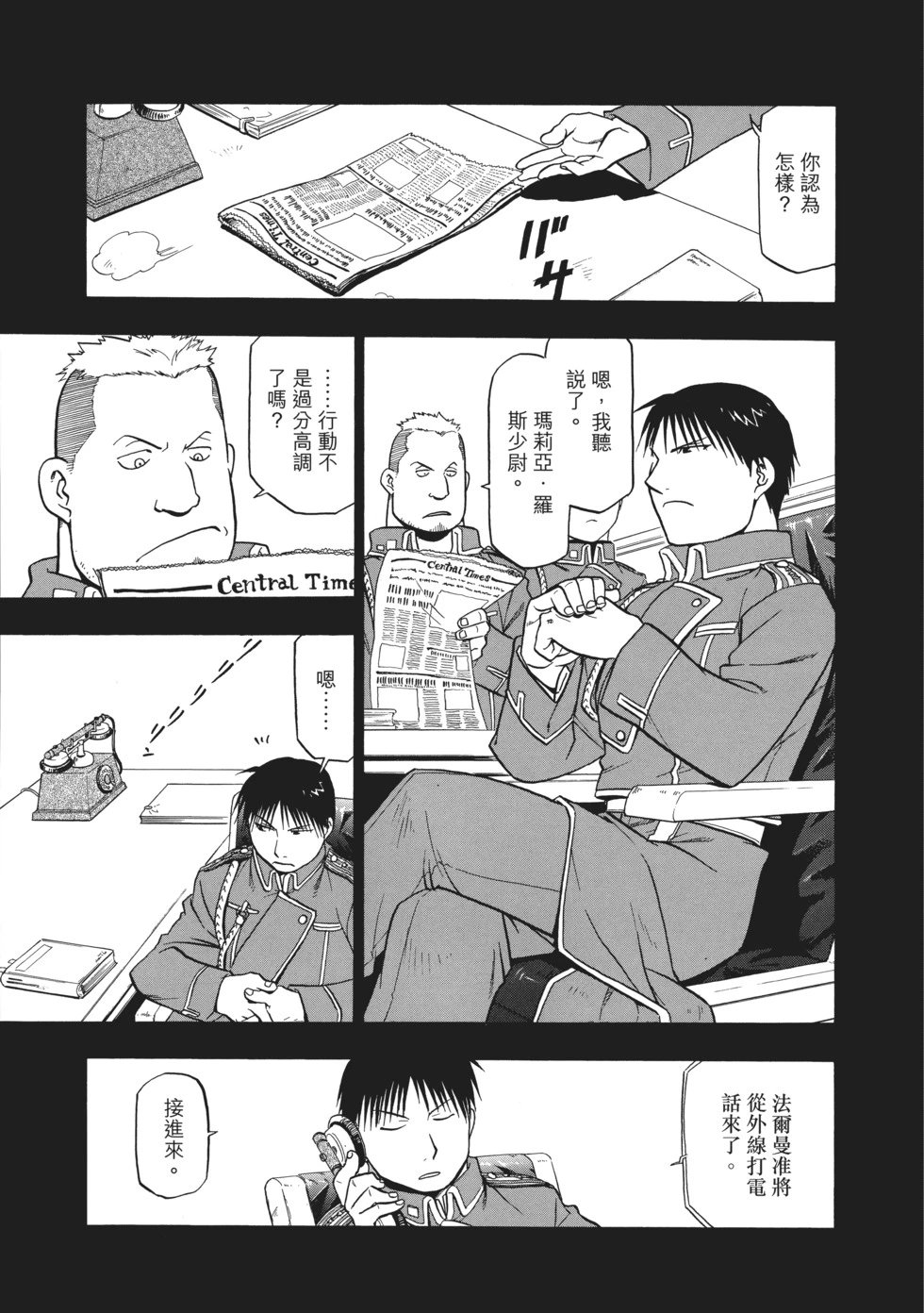 完全版07