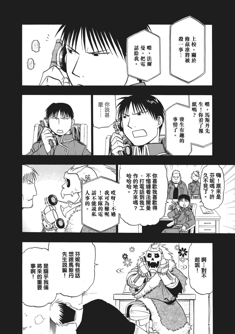 完全版07