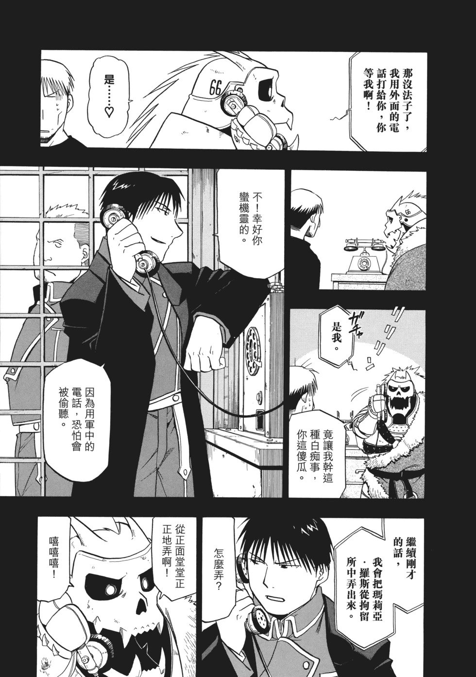 完全版07