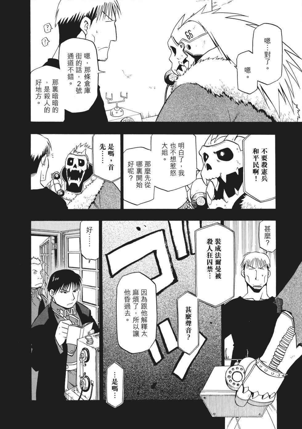 完全版07