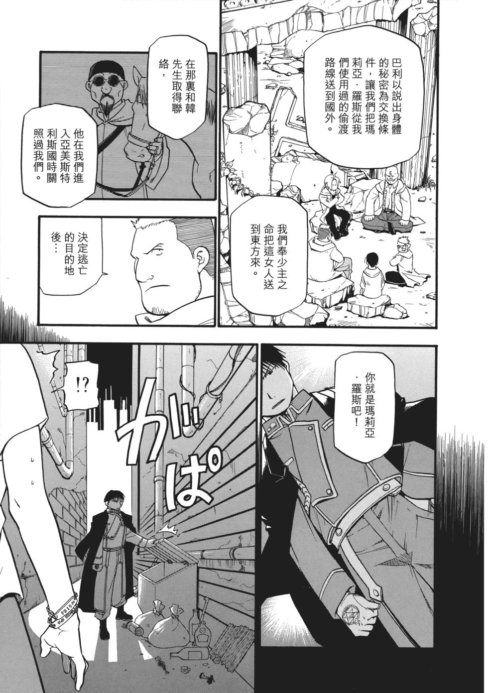 完全版07