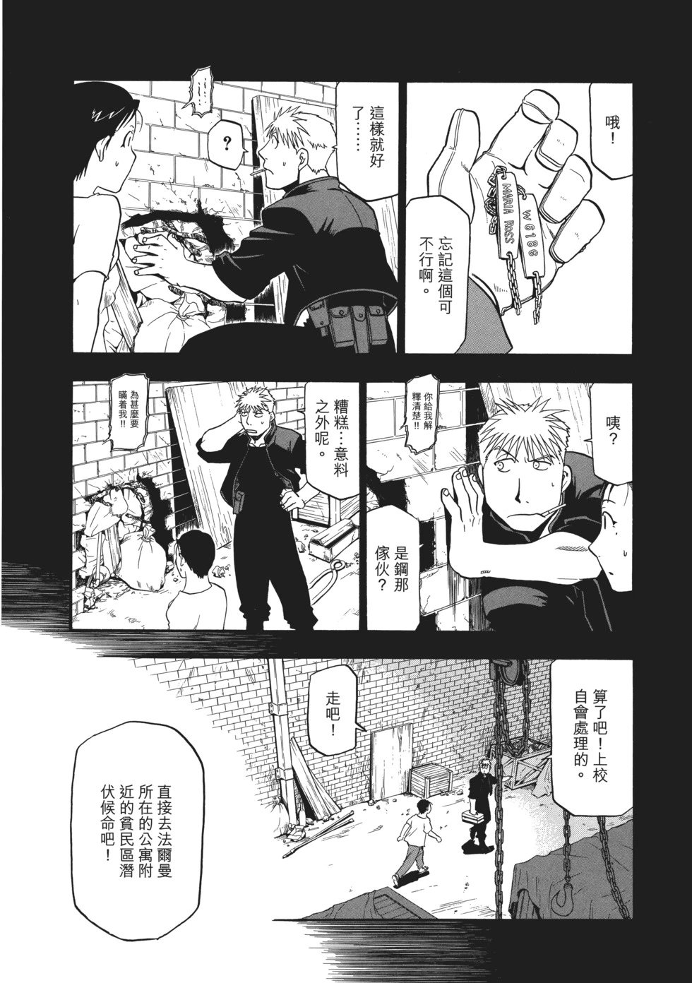 完全版07