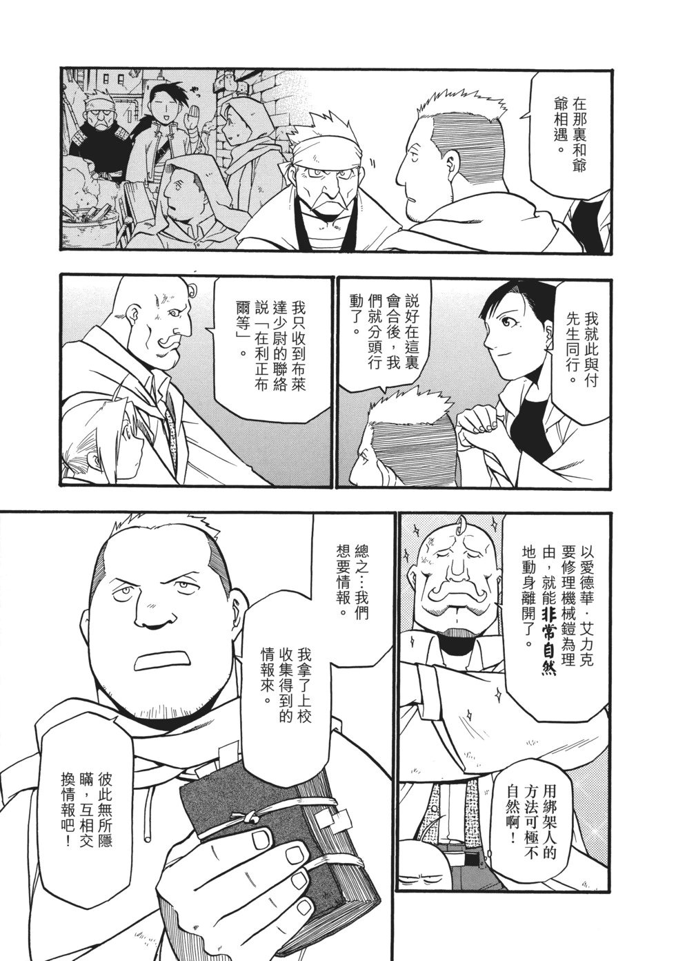完全版07