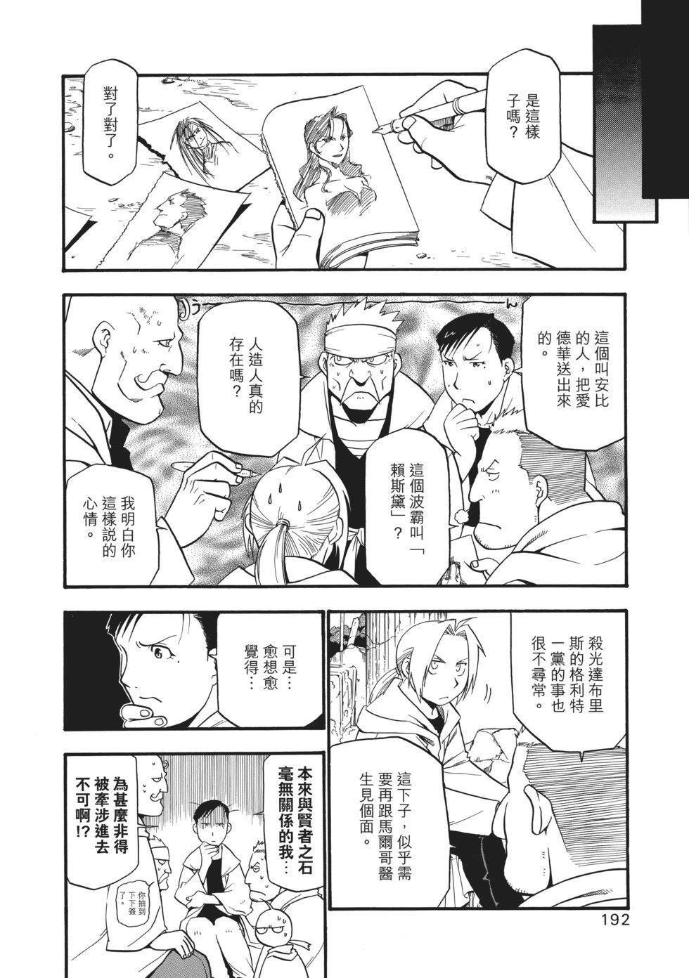 完全版07
