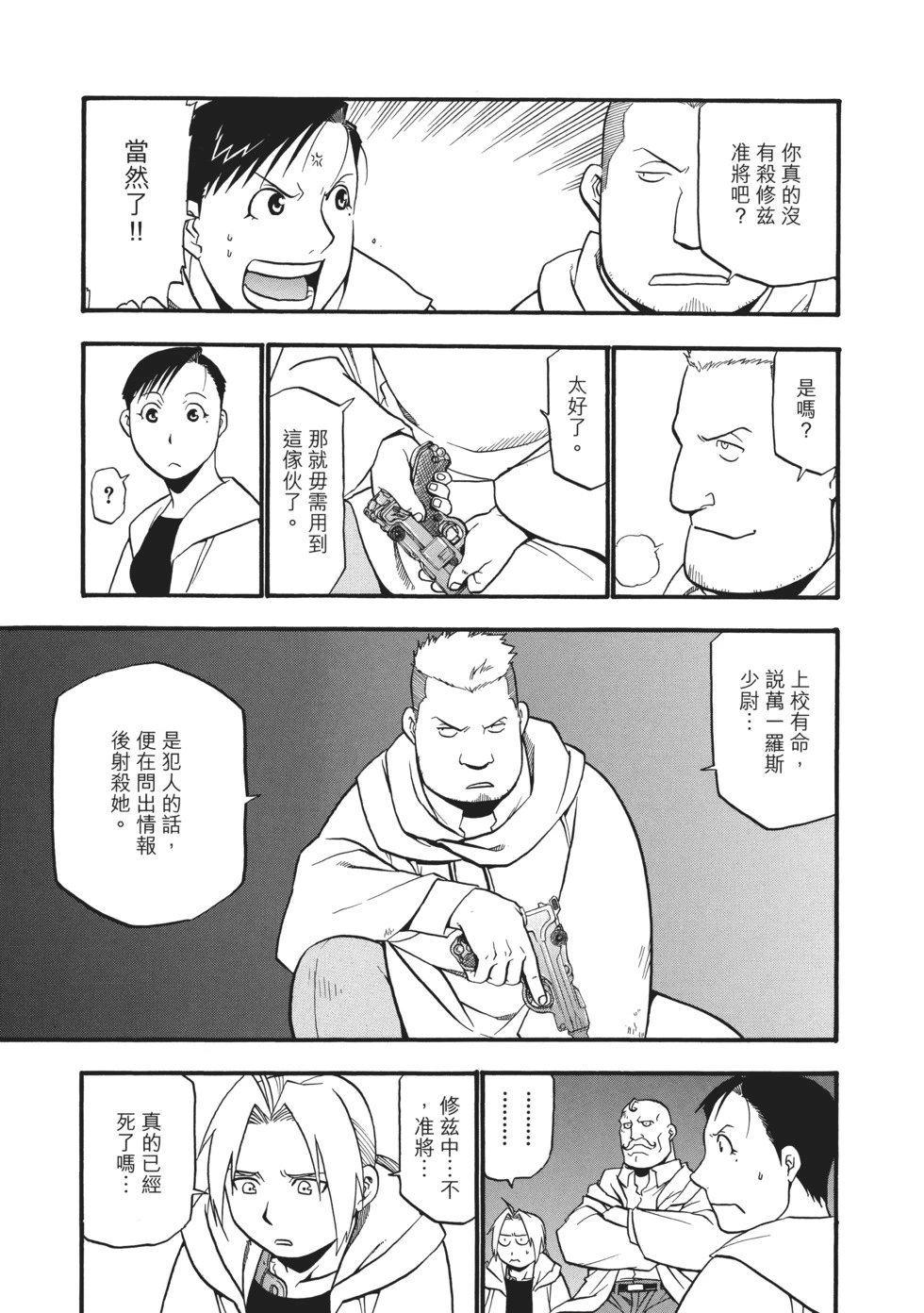 完全版07