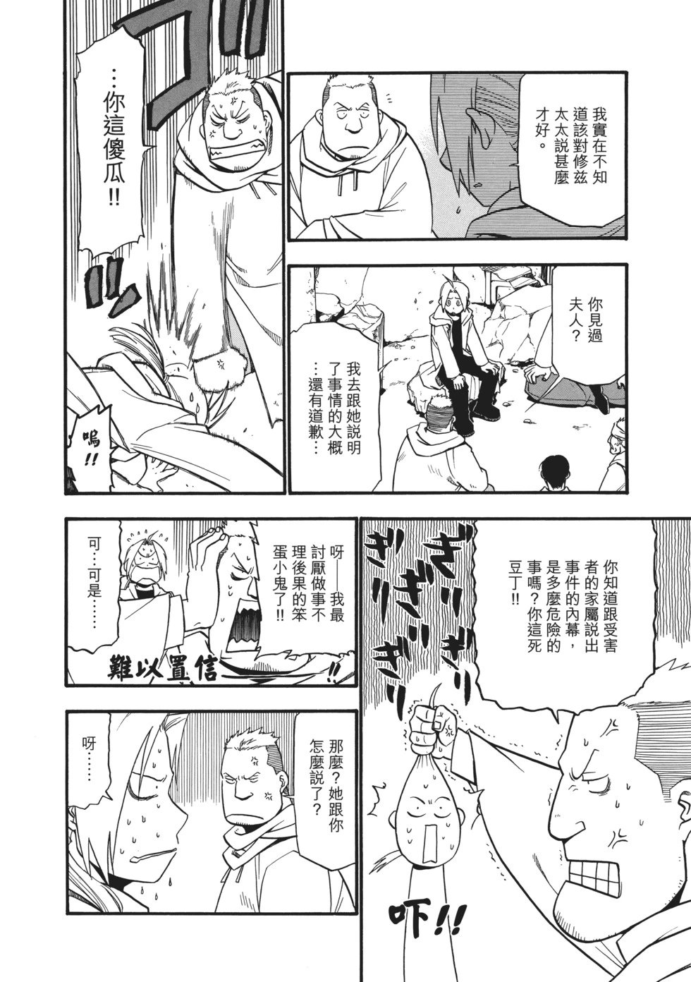 完全版07