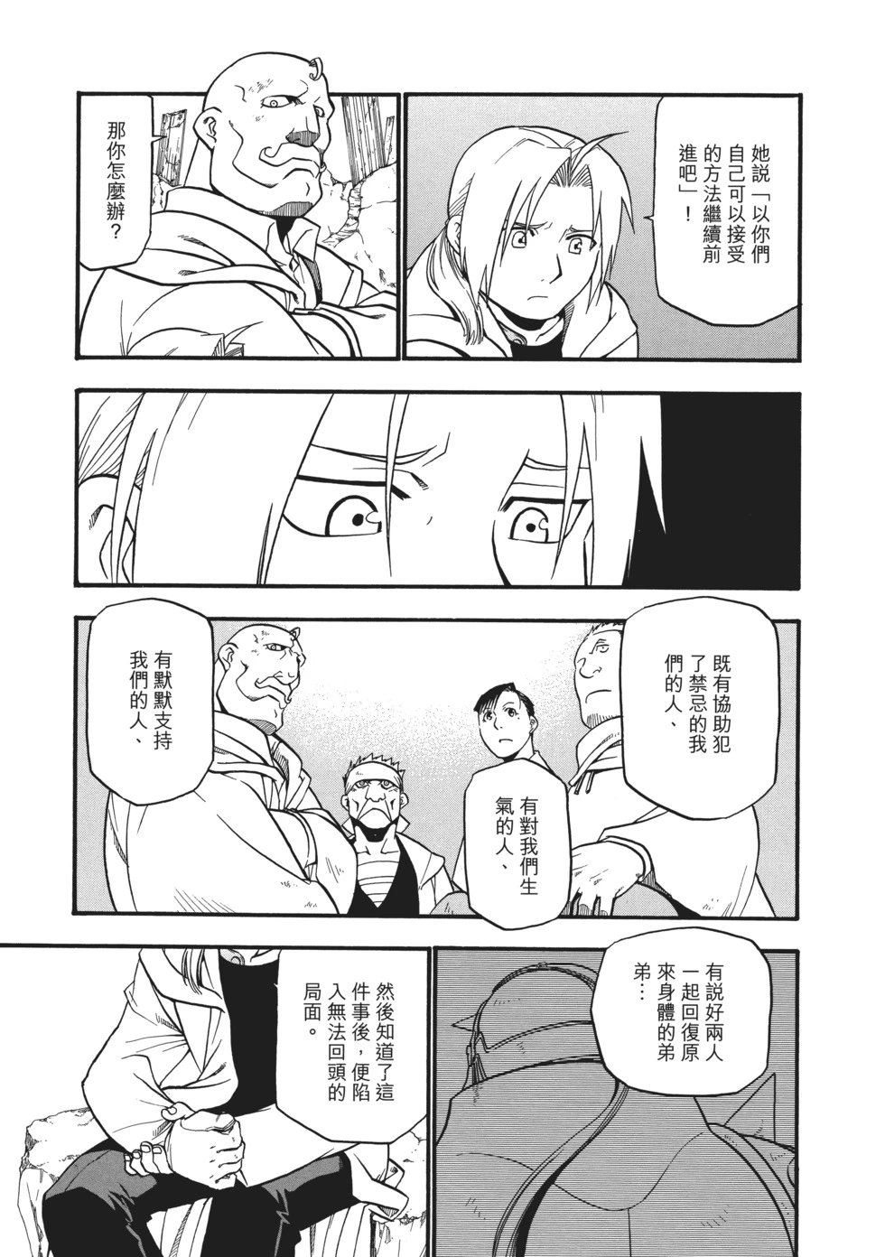 完全版07