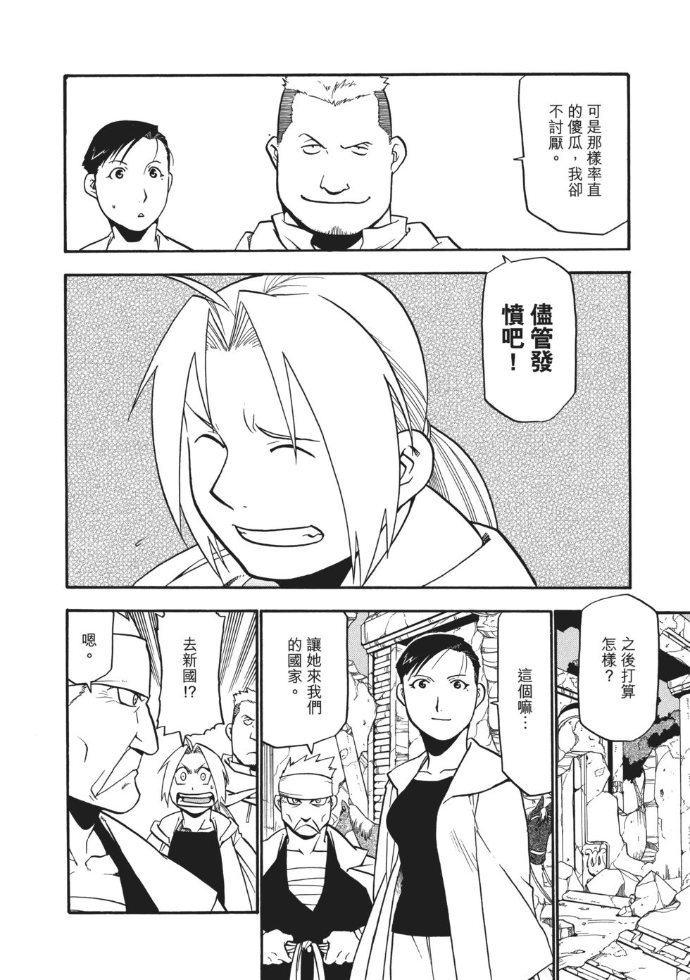 完全版07