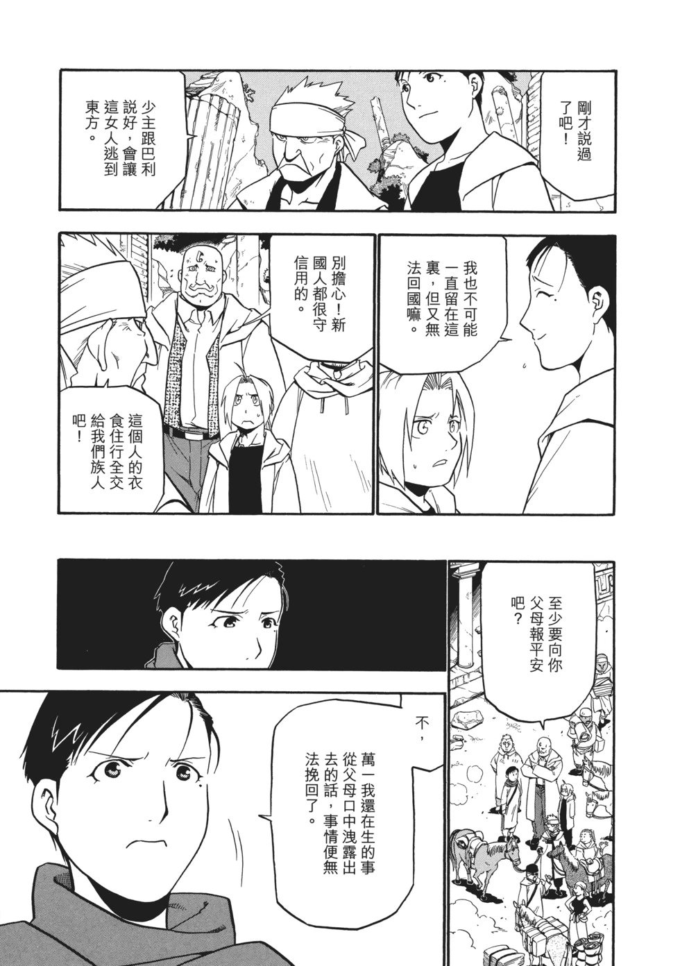 完全版07