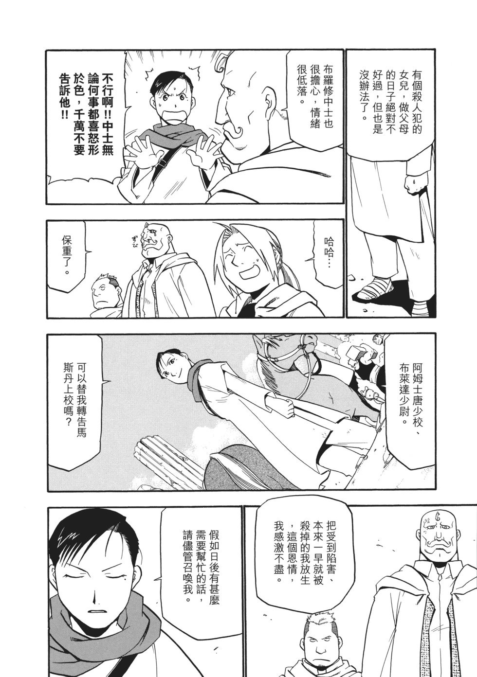 完全版07