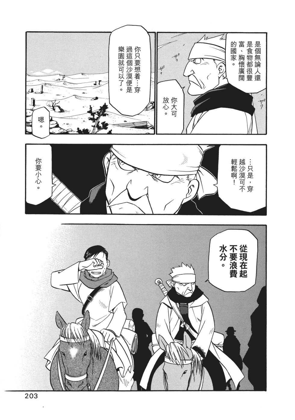完全版07