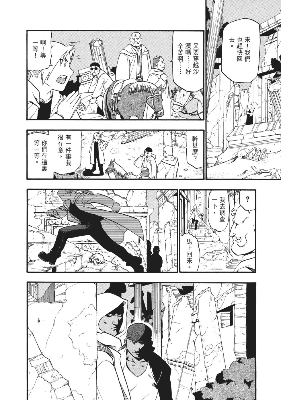 完全版07