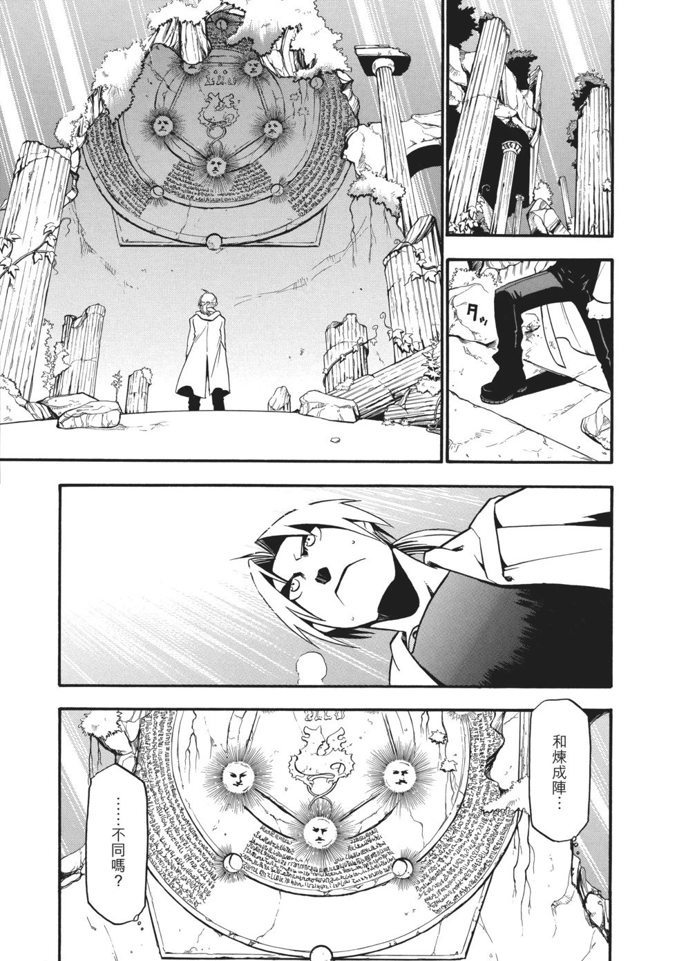 完全版07