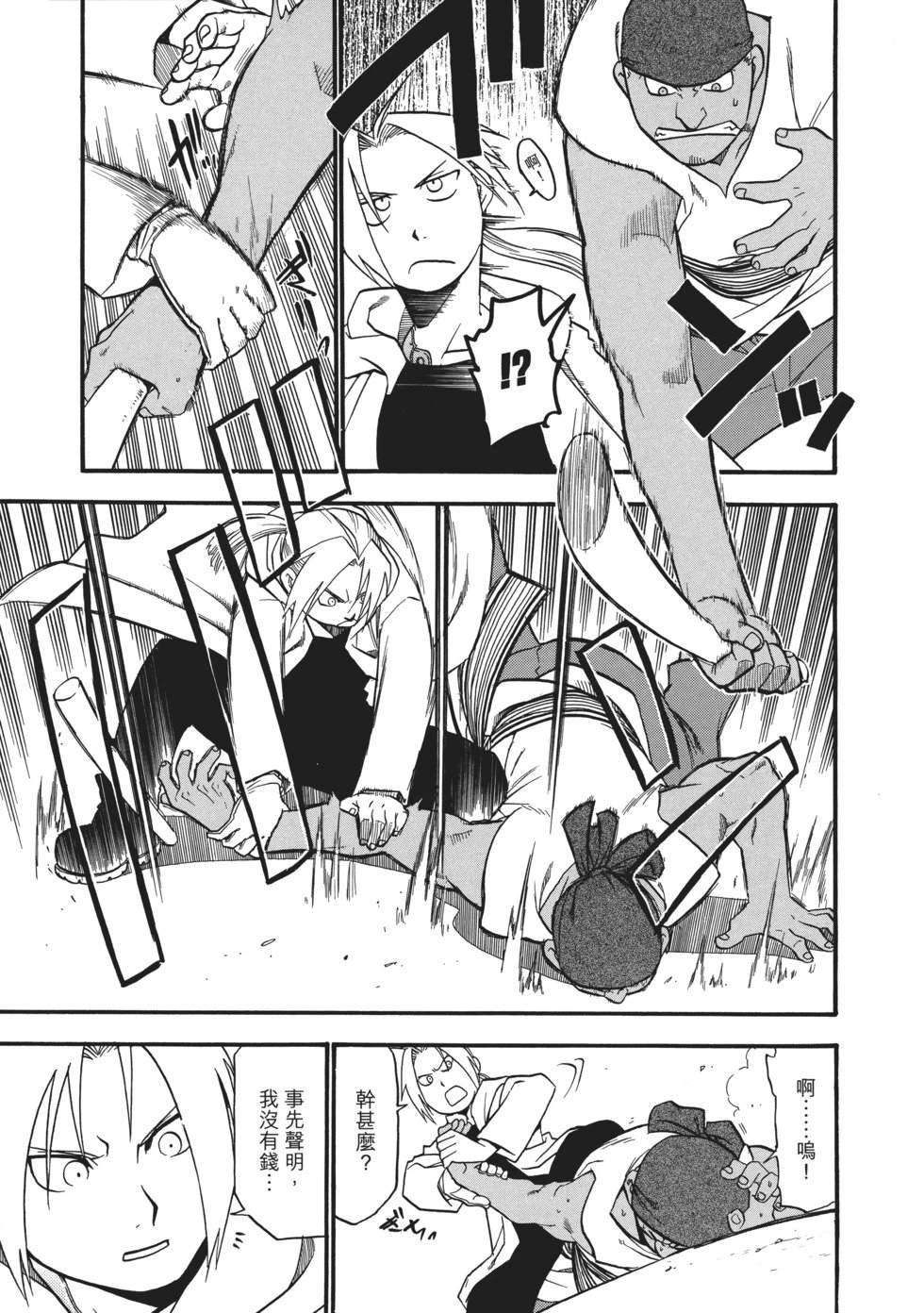 完全版07