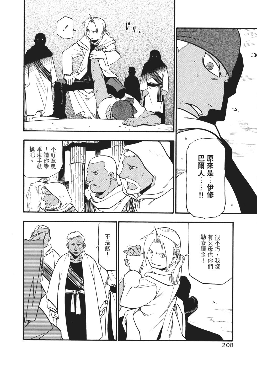 完全版07