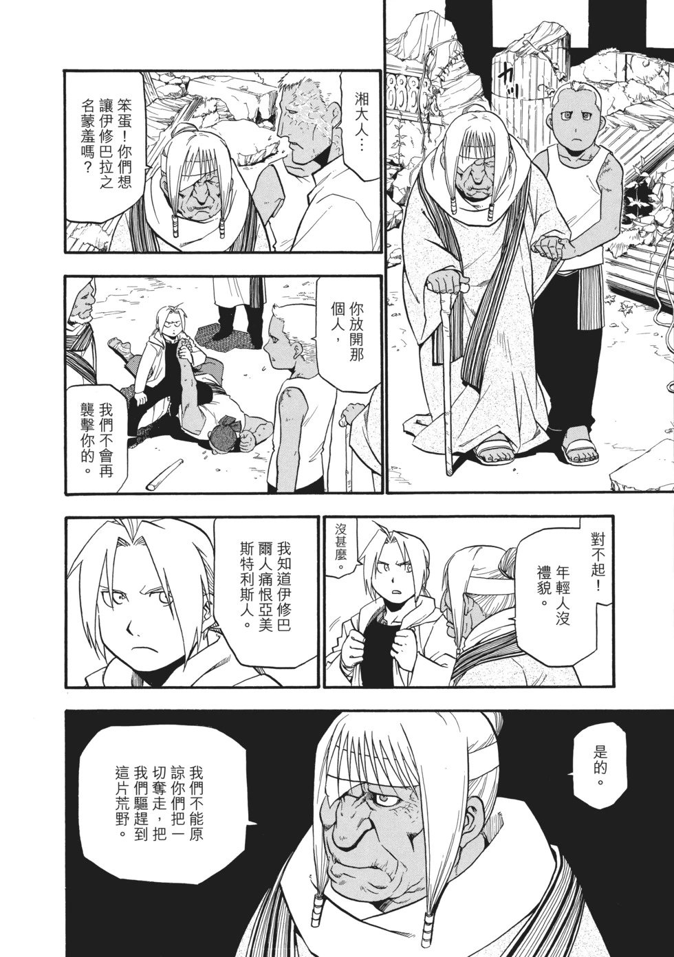 完全版07