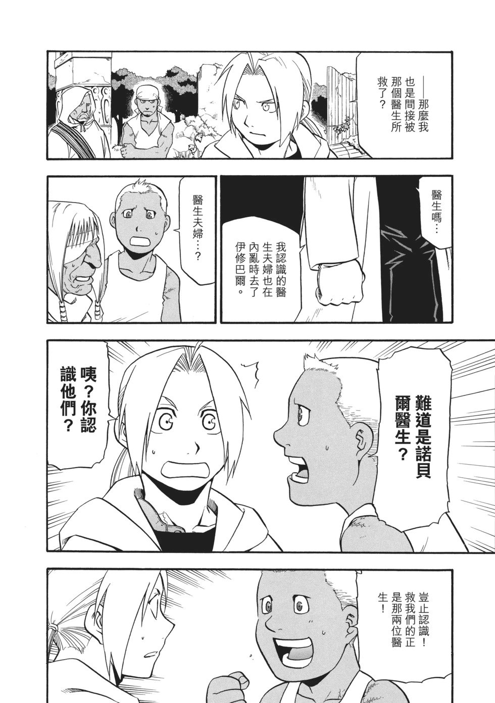 完全版07