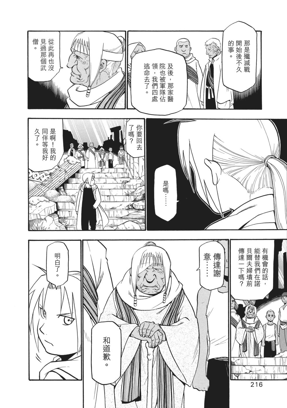 完全版07