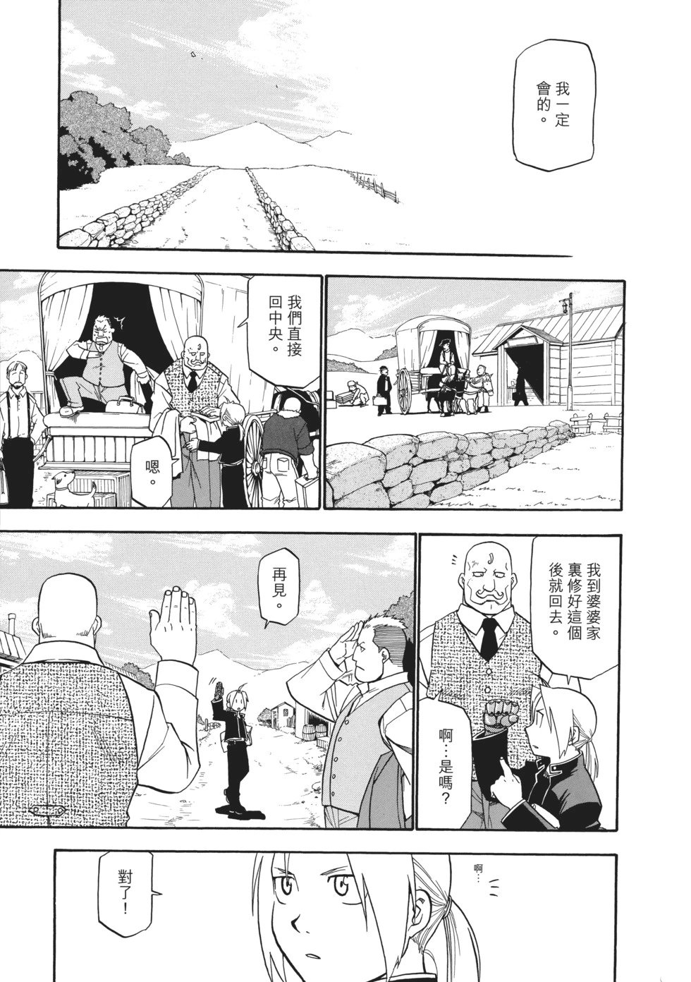 完全版07