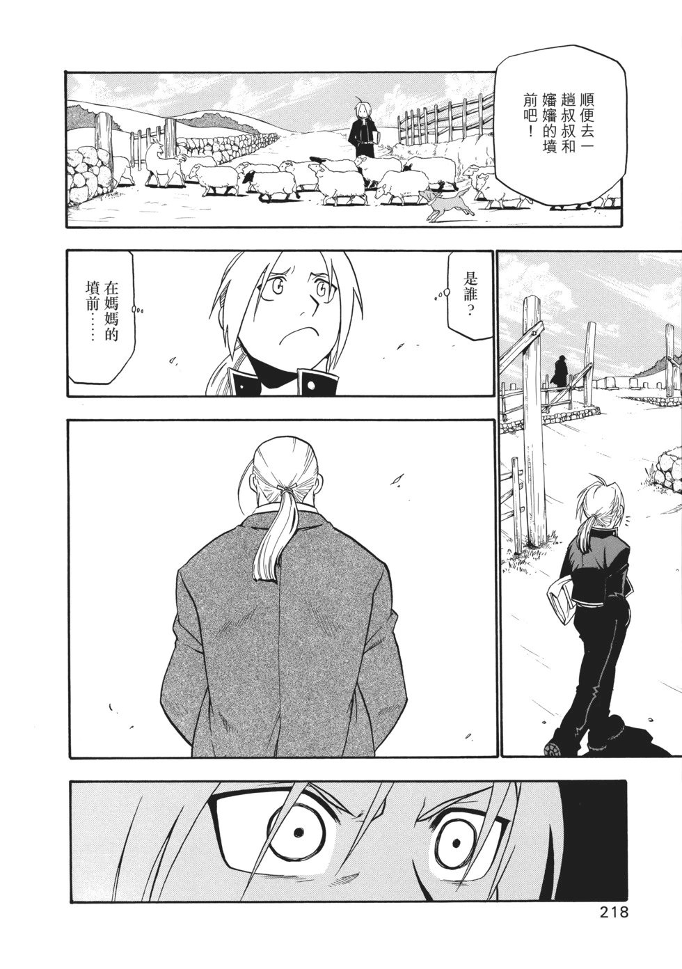 完全版07