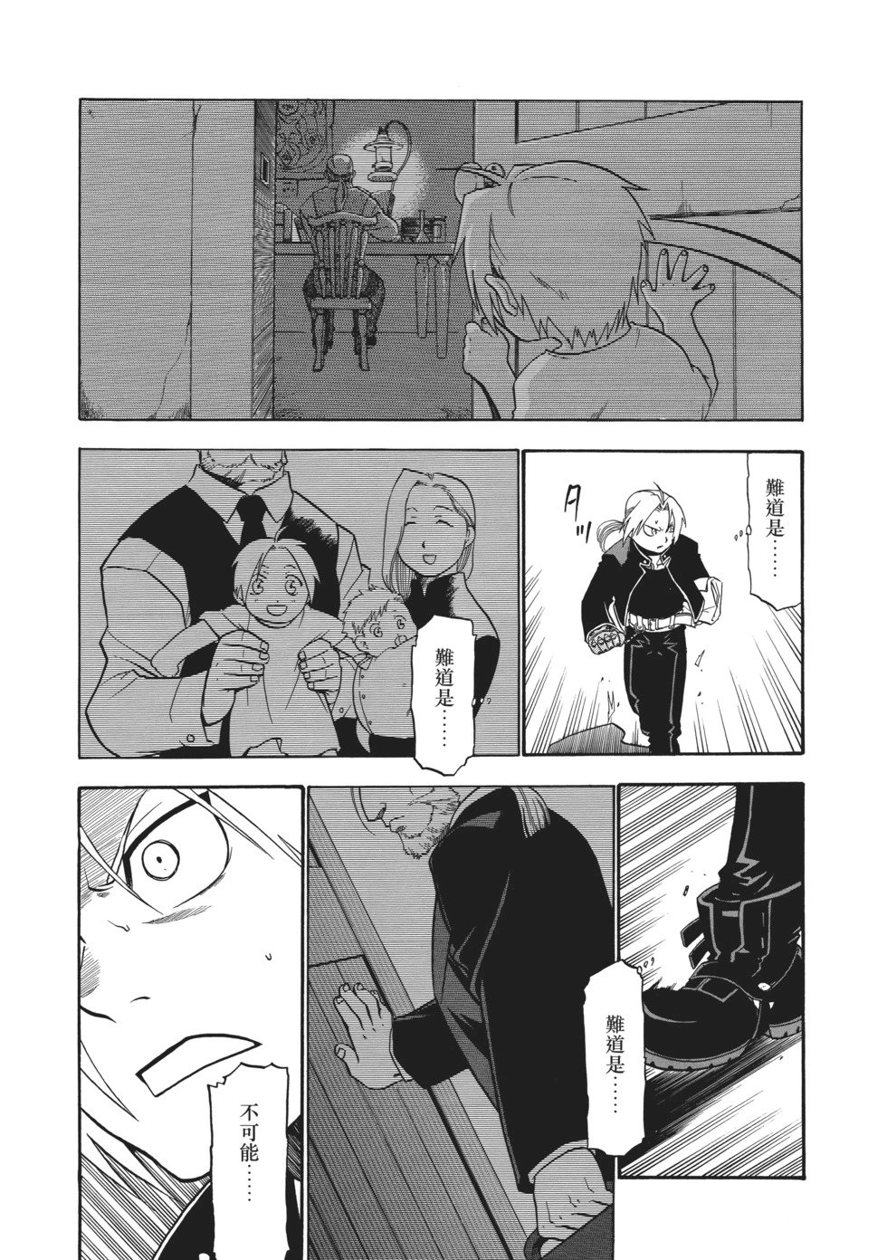 完全版07