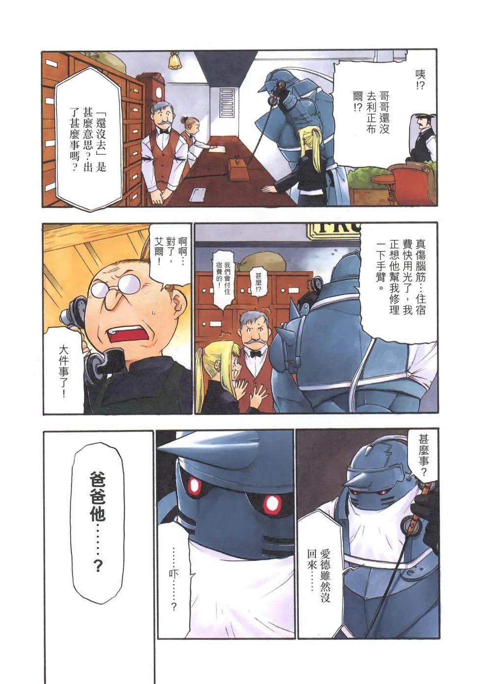 完全版07
