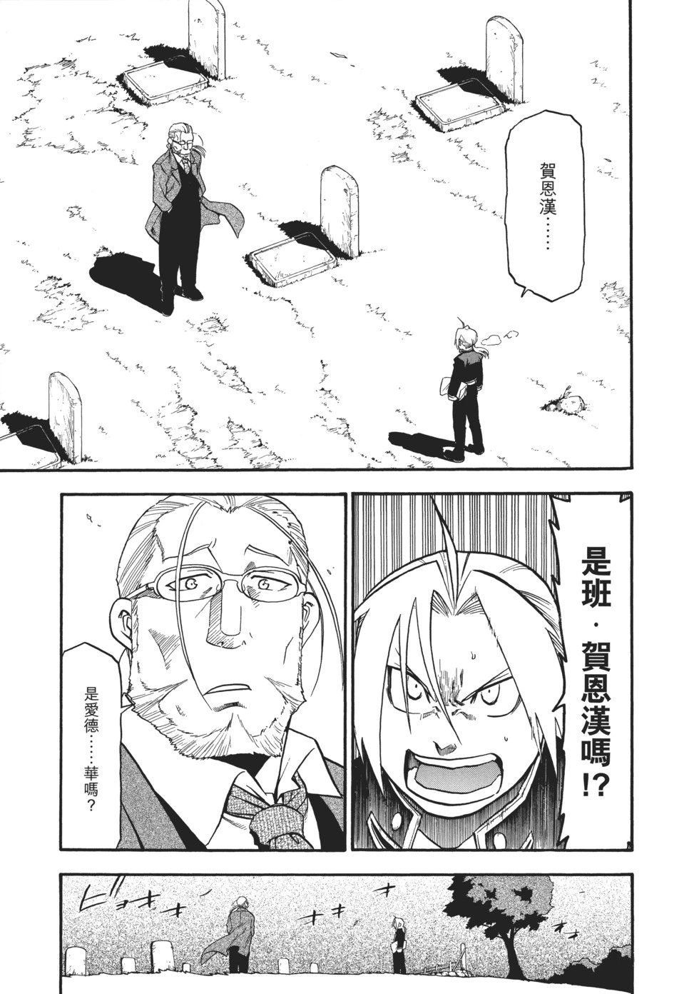 完全版07