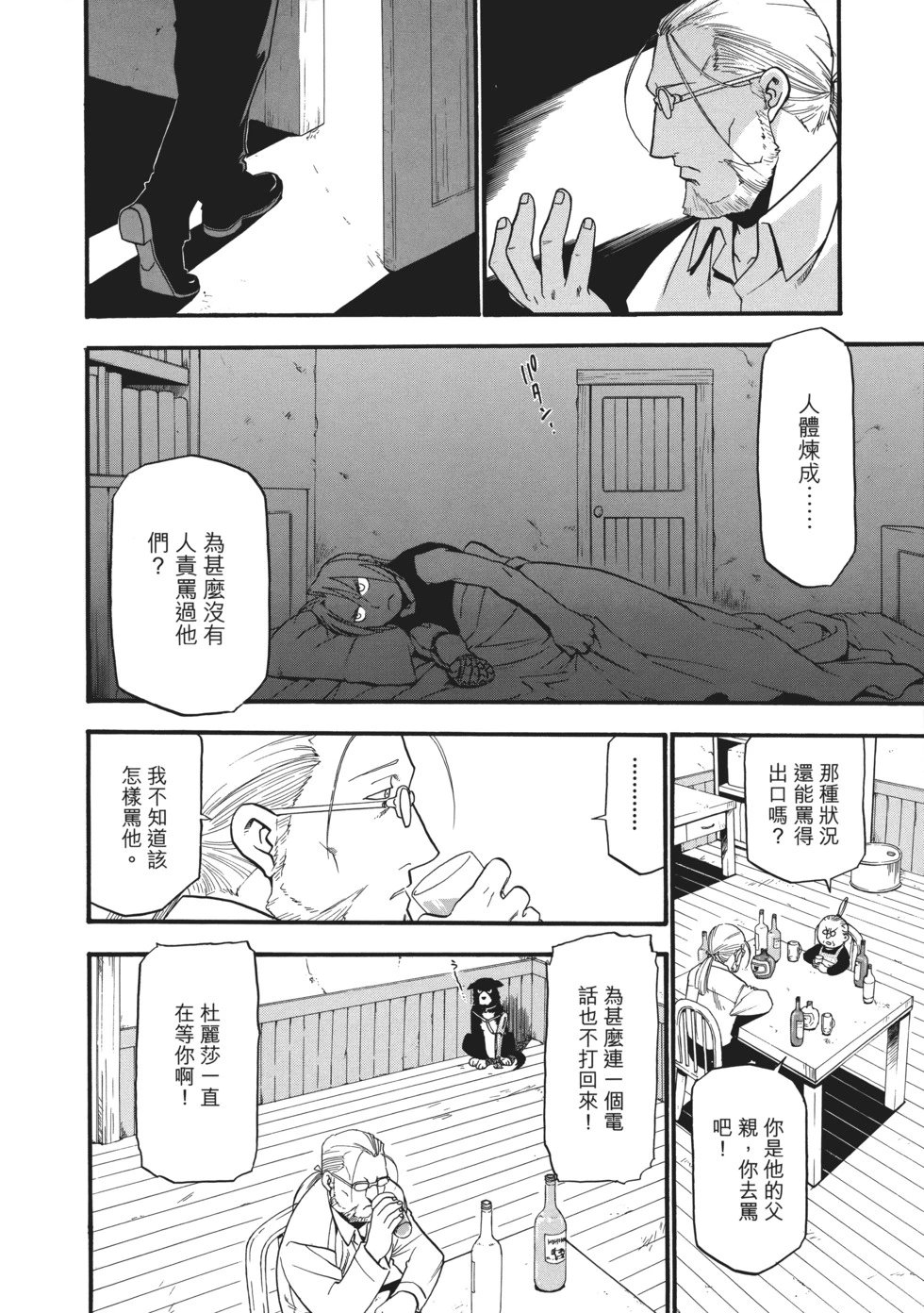 完全版07