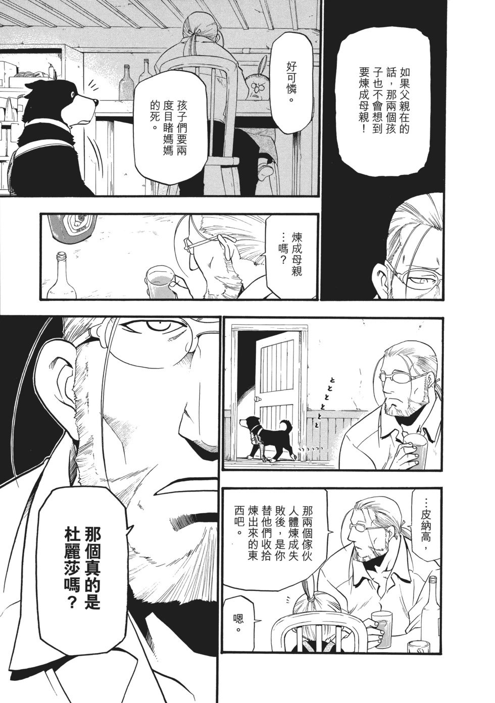 完全版07