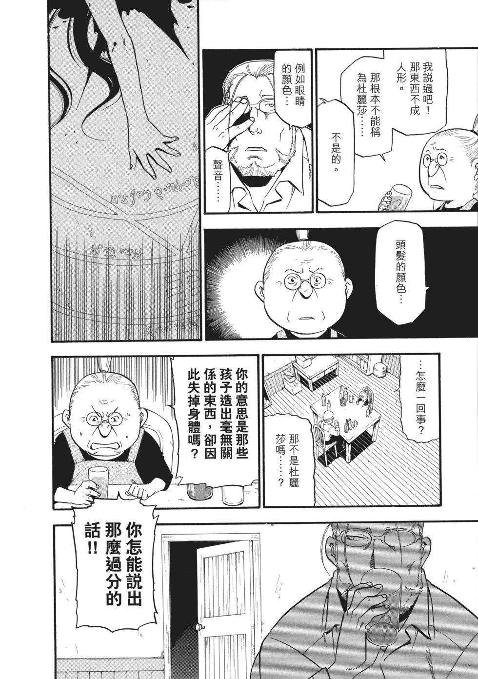 完全版07