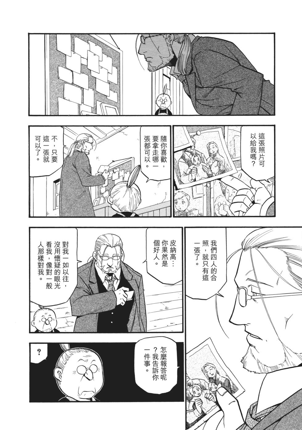 完全版07