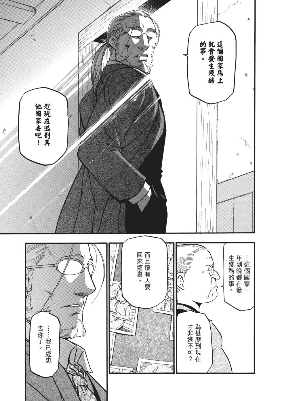 完全版07