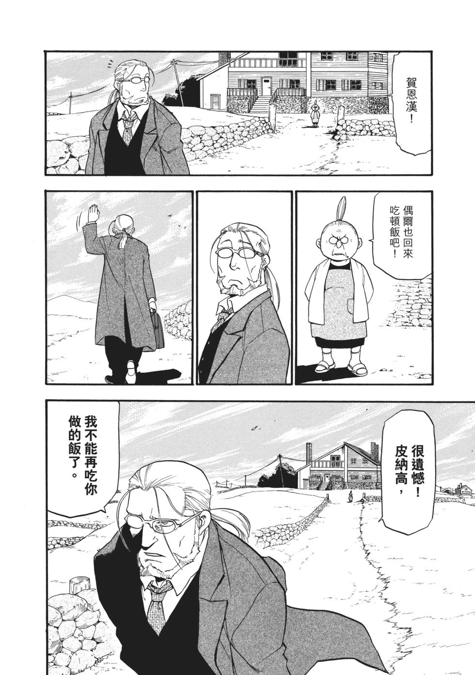 完全版07