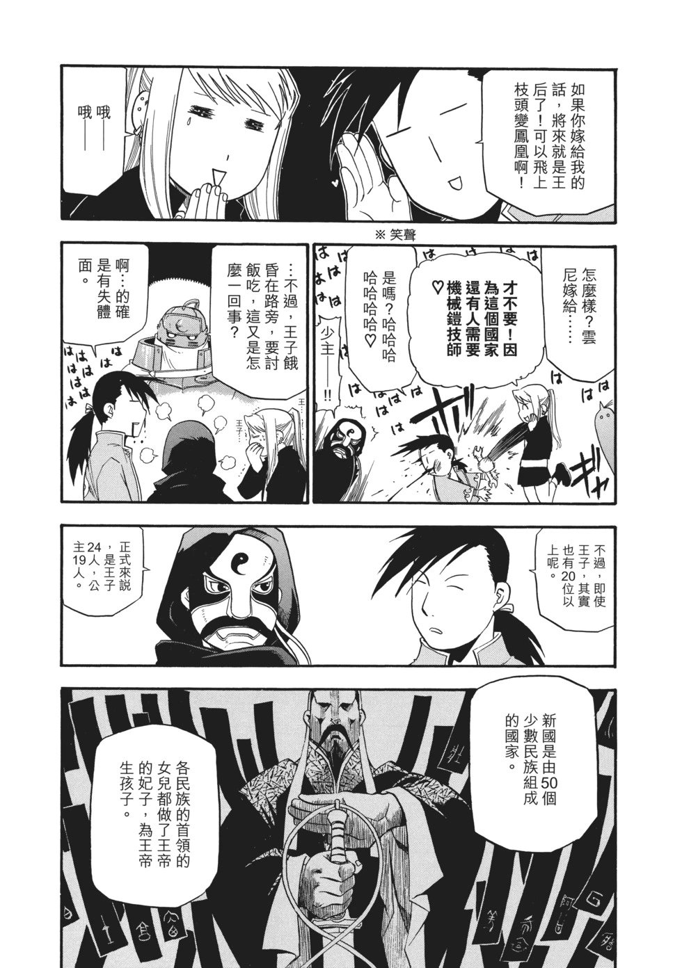 完全版07