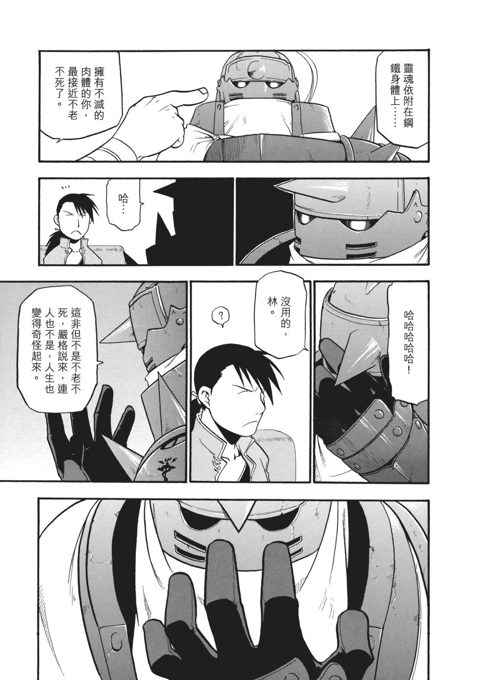 完全版07