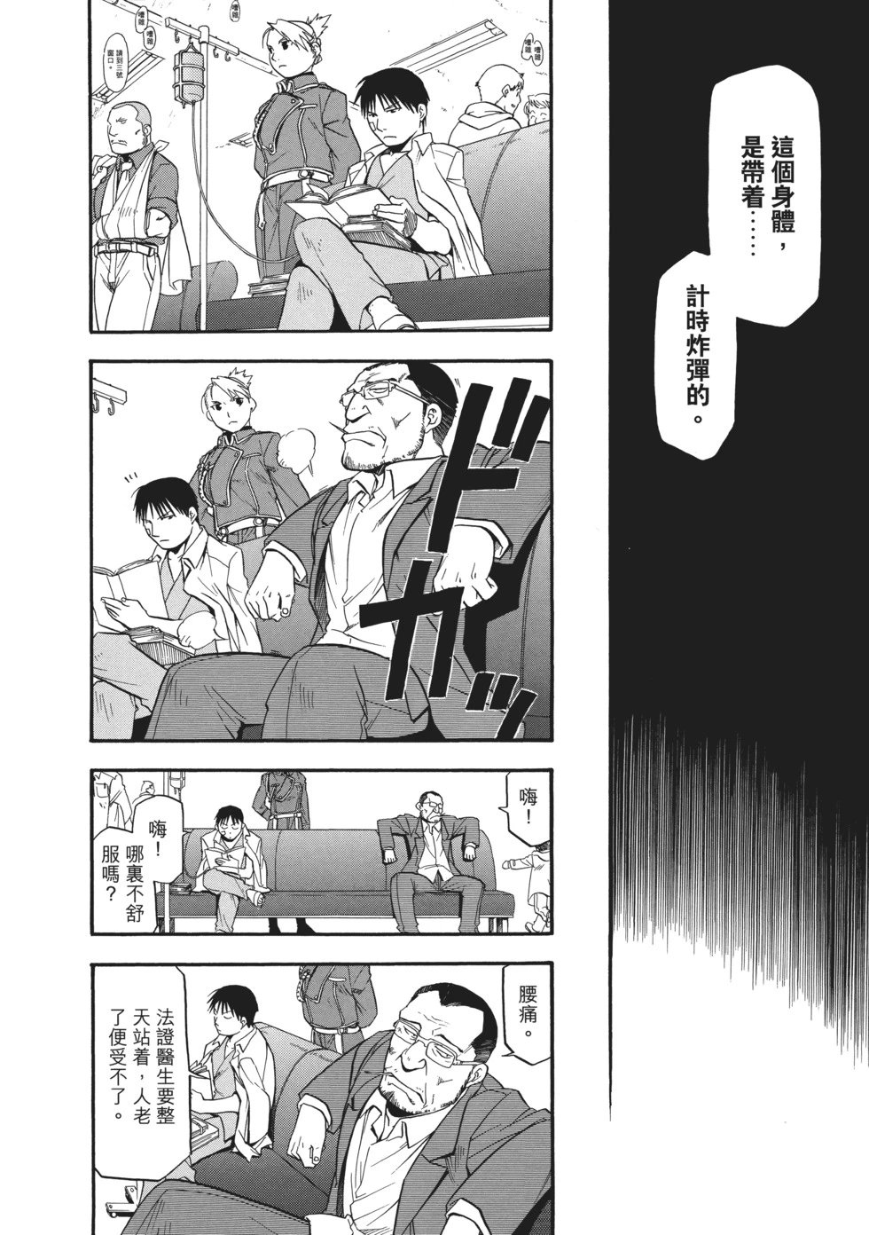 完全版07